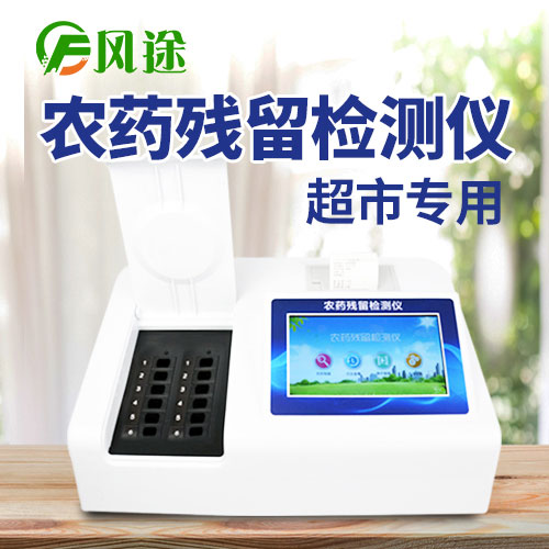 草莓竟然農(nóng)藥殘留最高？如何避免果蔬農(nóng)藥殘留？