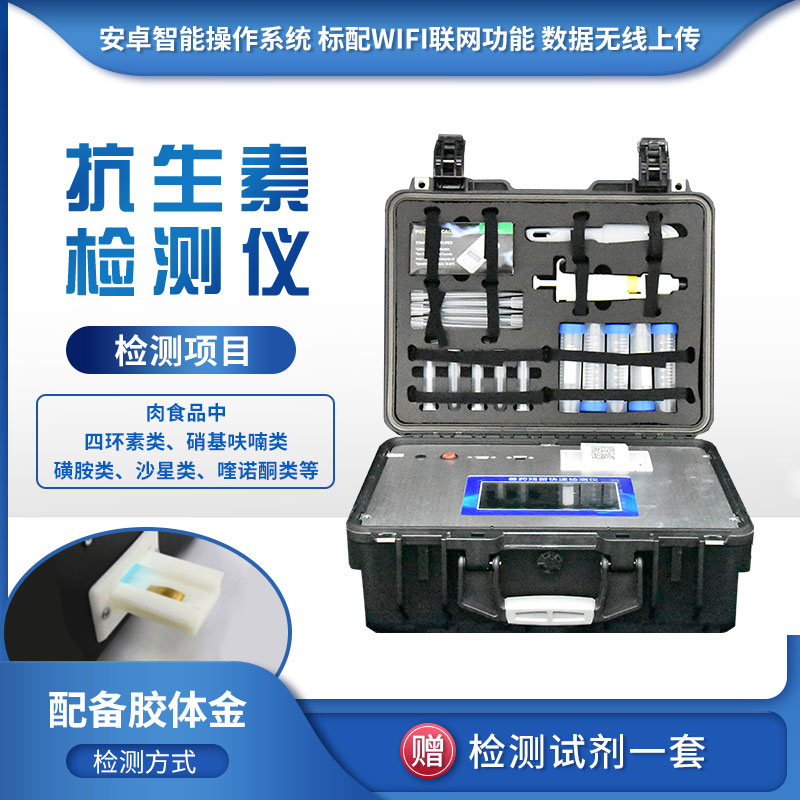 抗生素濫用，如何保障水產(chǎn)安全？
