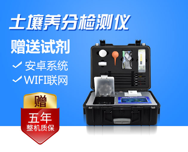 化肥濫用怎么辦？測(cè)土配方施肥試試