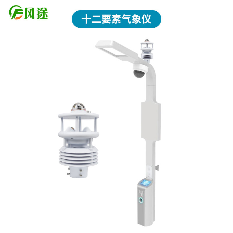 智慧燈桿是什么？