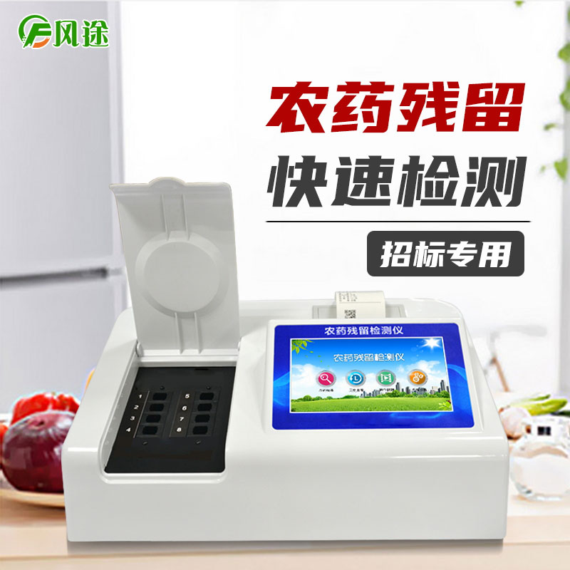 農(nóng)殘超標(biāo)7倍多的豇豆敢吃嗎？