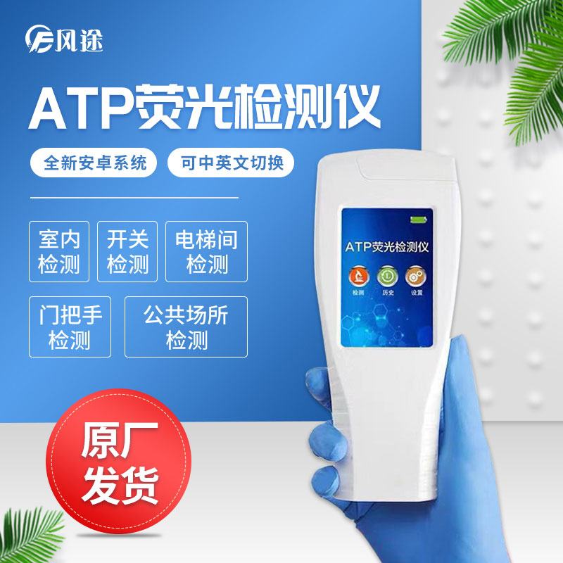 ATP到底是什么？