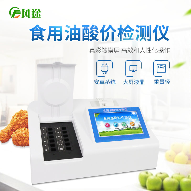 食用油開封三個月會變質(zhì)嗎？