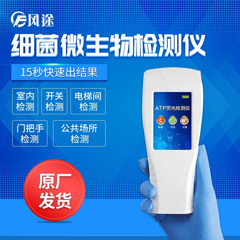 夏季致病微生物滋生蔓延，如何保障食品安全？