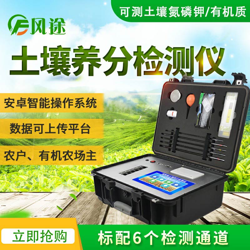 測(cè)土儀方便且快速，簡(jiǎn)單又好用