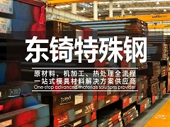 太陽能光伏檢測設(shè)備