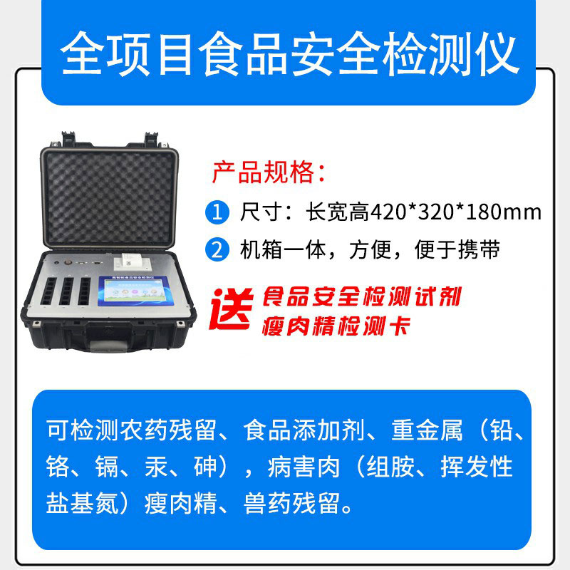 浙江通報(bào)6批次不合格食品，涉及食品添加劑、獸藥殘留超標(biāo)問題