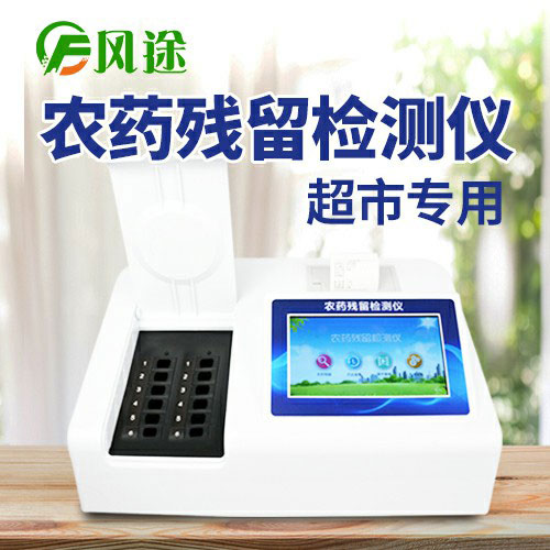 草莓竟然農(nóng)藥殘留最高？如何避免果蔬農(nóng)藥殘留？
