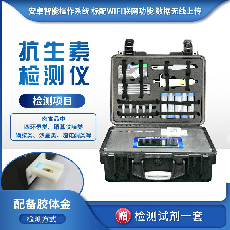 抗生素濫用，如何保障水產(chǎn)安全？