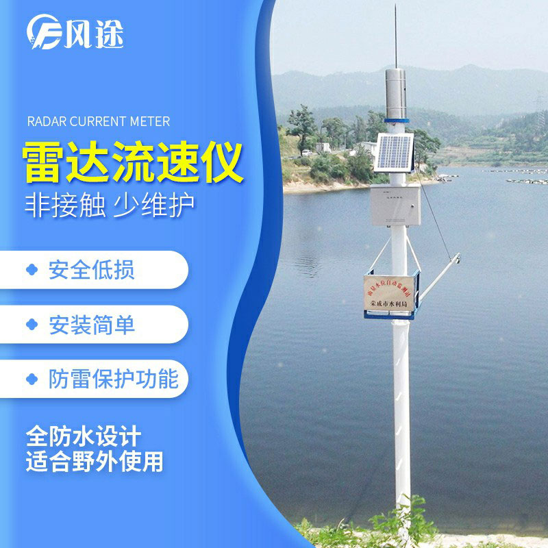 如何選擇水位計？