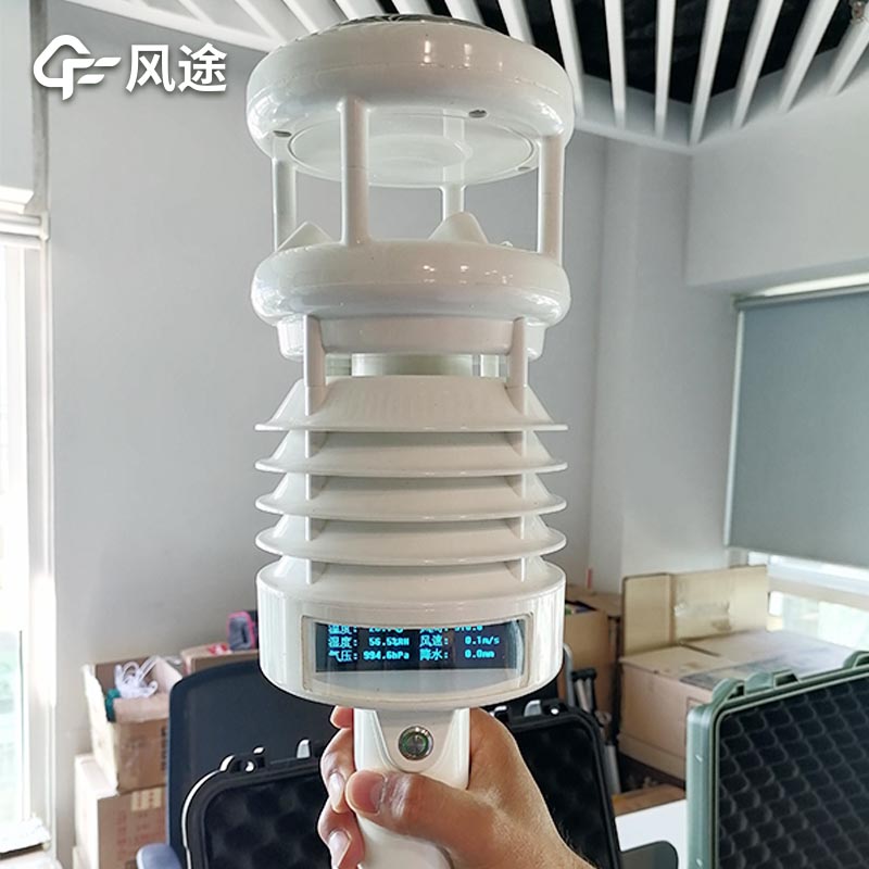 手持氣象測(cè)定儀會(huì)測(cè)量哪些氣象要素呢？根據(jù)您的需求定制