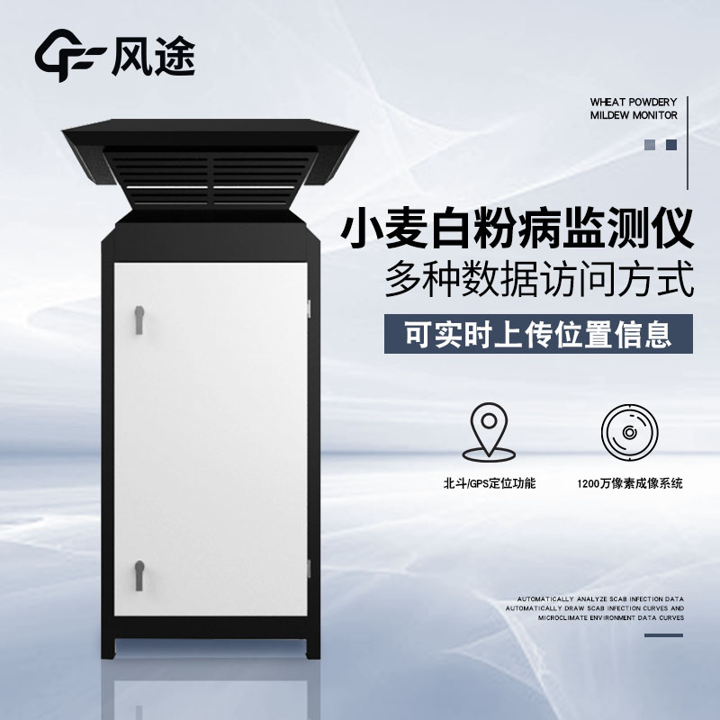 如何預防白粉?。? width=