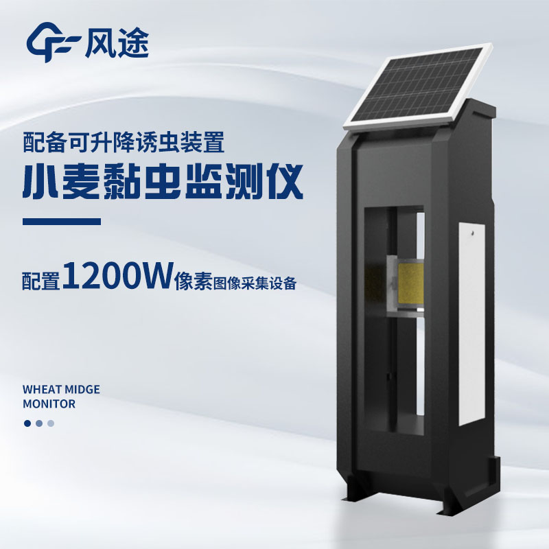 小麥吸漿蟲防治措施有哪些？