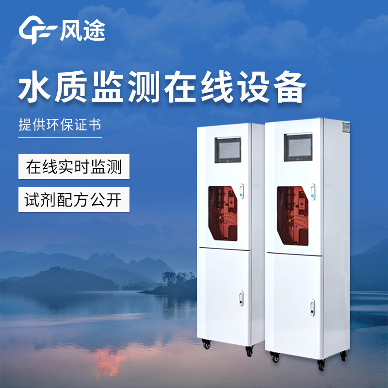 農(nóng)村飲用水的水質(zhì)監(jiān)測(cè)主要監(jiān)測(cè)哪些要素？